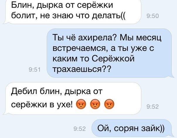 Анекдоты тем кто болеет Анекдоты тем кто болеет